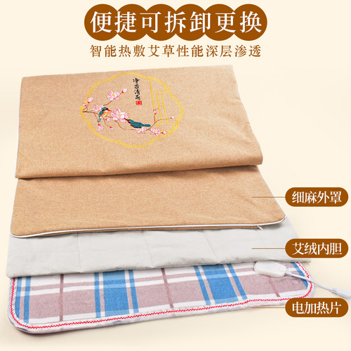Electrically heated moxa mattress, moxa hot compress mattress, home full body moxibustion bag, cushion blanket, heating pad, moxibustion blanket