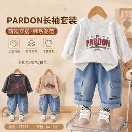 韩系潮范男童PARDON长袖套装春秋卫衣工装裤两件套宝宝洋气衣服批
