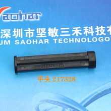 SMTzDEKӡˢC PCB֧PIN  81MM 217328 217329