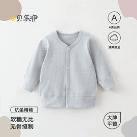 连身衣、爬服;童保暖上装;童保暖裤