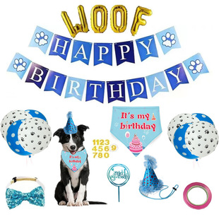Cross-border Amazon pet birthday party dog woof birthday ball banner saliva towel decoration props decoration