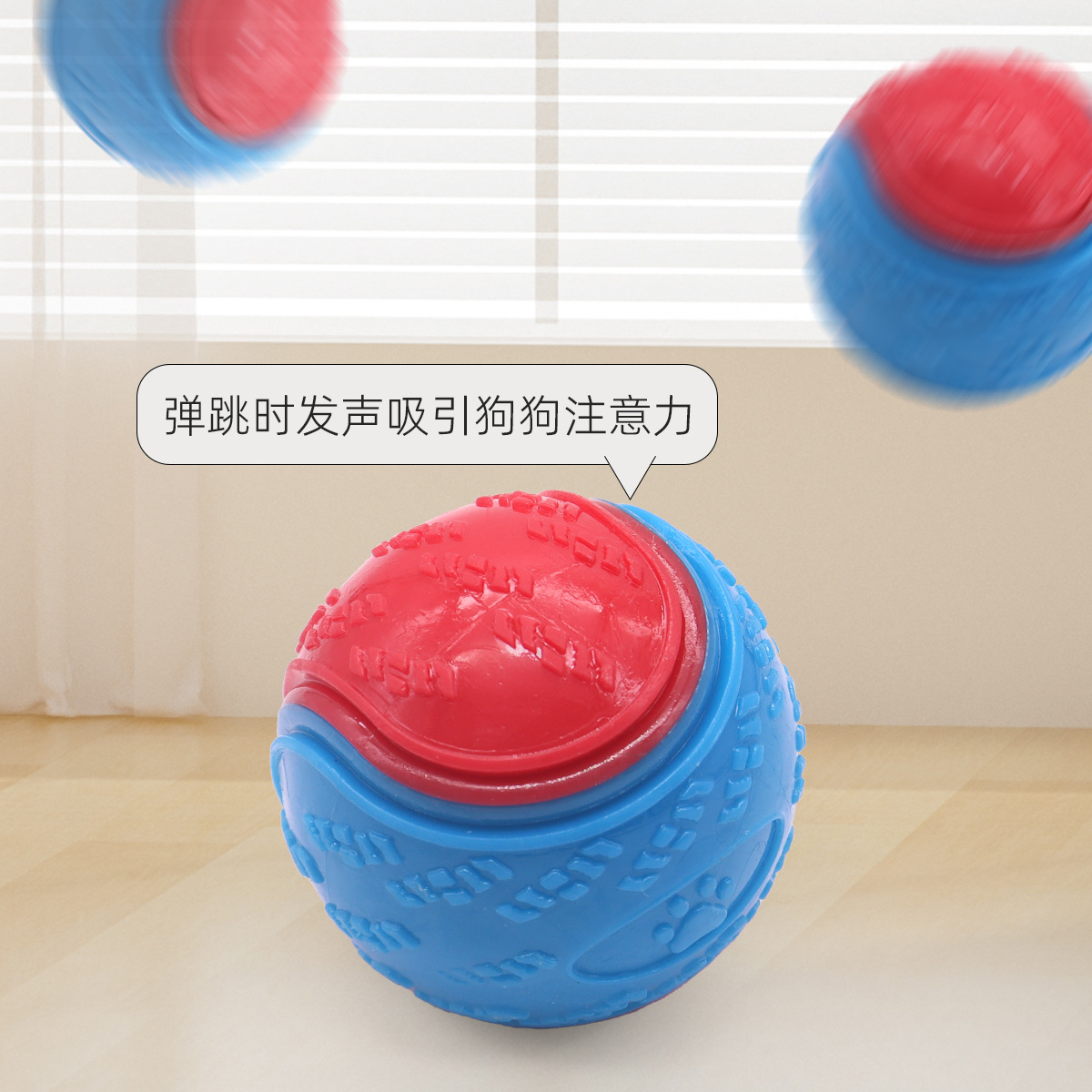 Tpr suena para aliviar el aburrimiento. La bola de juguete para perros tiene un sonido. La bola de perro interactiva para mascotas no es mala. La bola de juguete no es mala.