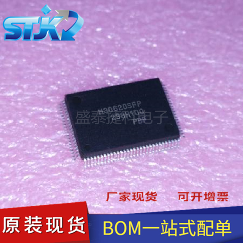 M30620SFP 封装 QFP100 16位微控制器 电子元器件配单 全新原装