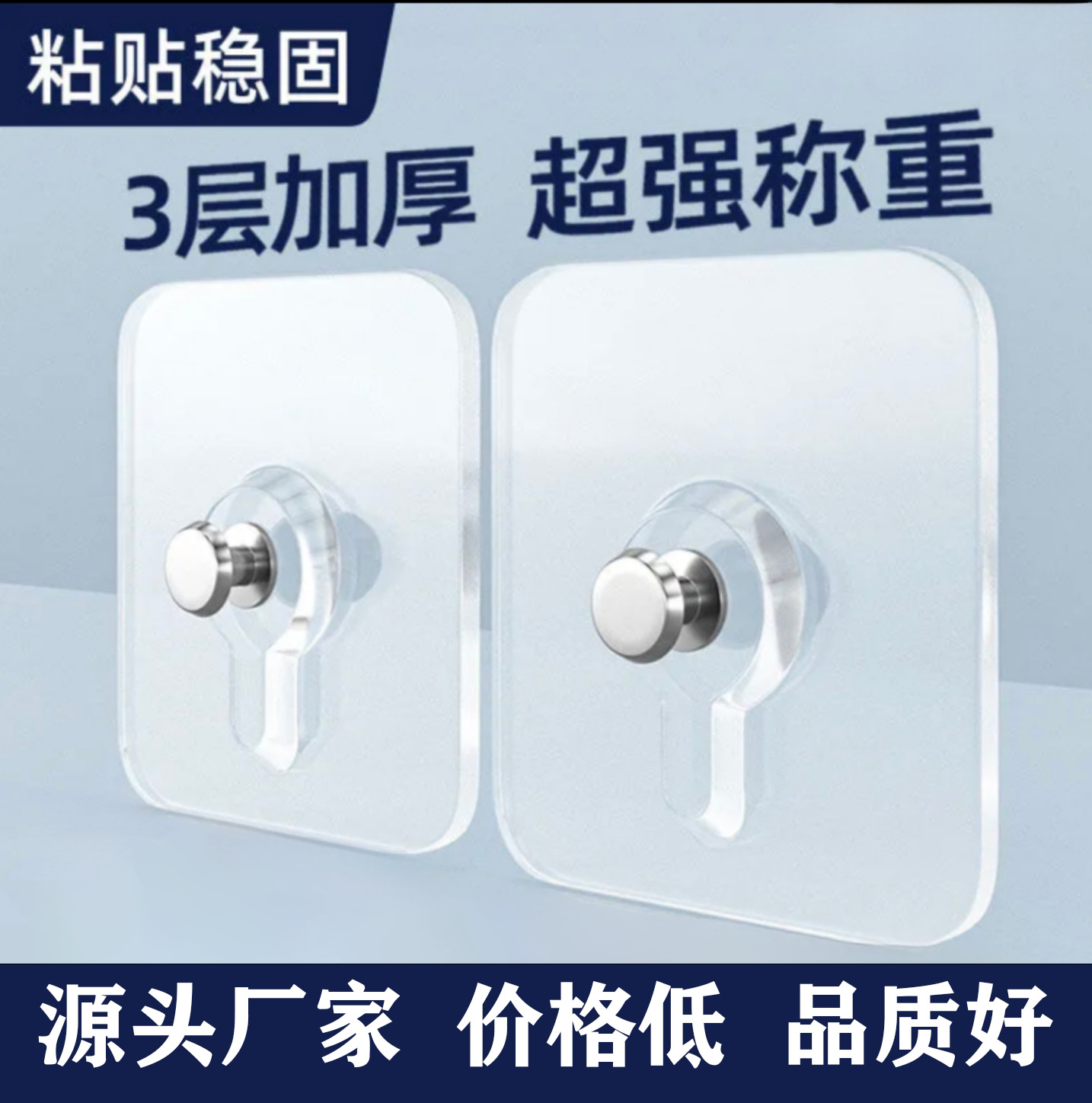 screwless picture frame hook hanging painting punch-free strong magical holder sticky hook wedding photo special wall-mounted stickers