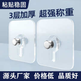 无痕钉相框挂钩挂画免打孔强力神奇固定器粘钩婚纱照专用挂墙上贴