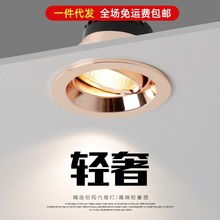��ɫLed�p��Ͳ��7W�͏d��������Ƕ��ʽ�Wʽ�컨ţ�����7-8.5����