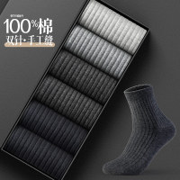 诸暨袜业100%棉男士防臭抗菌抗起球中筒袜商务双针手工缝头纯棉袜