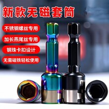 �¿��������^��Ͳ�����β�z�ʴ������β�ݽz��Ͳ8mm���
