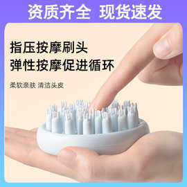 婴儿硅胶洗头刷头皮按摩刷身体清洁刷磨砂手感洗澡刷宠物洗澡刷