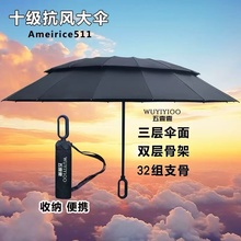 十级抗风大雨伞511加大加厚加固手动双层反向超大号黑胶晴雨两用