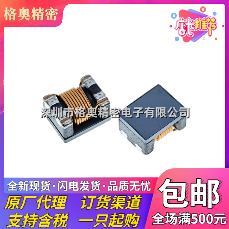 全新原装 ACP3225-102-2P-T000 1210 1000R 1KΩ 1.5A 共模滤波器