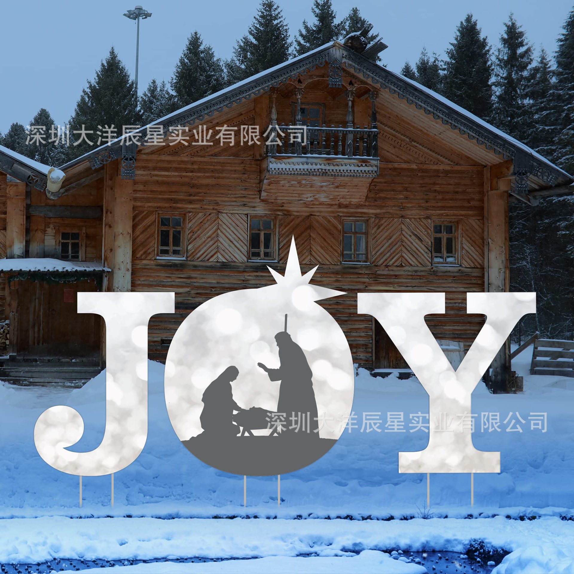 크리스마스 JOY 카드 삽입 11