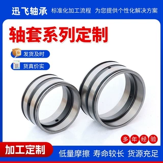 加工定制高温耐磨非标钢套 内套轴套规格齐全