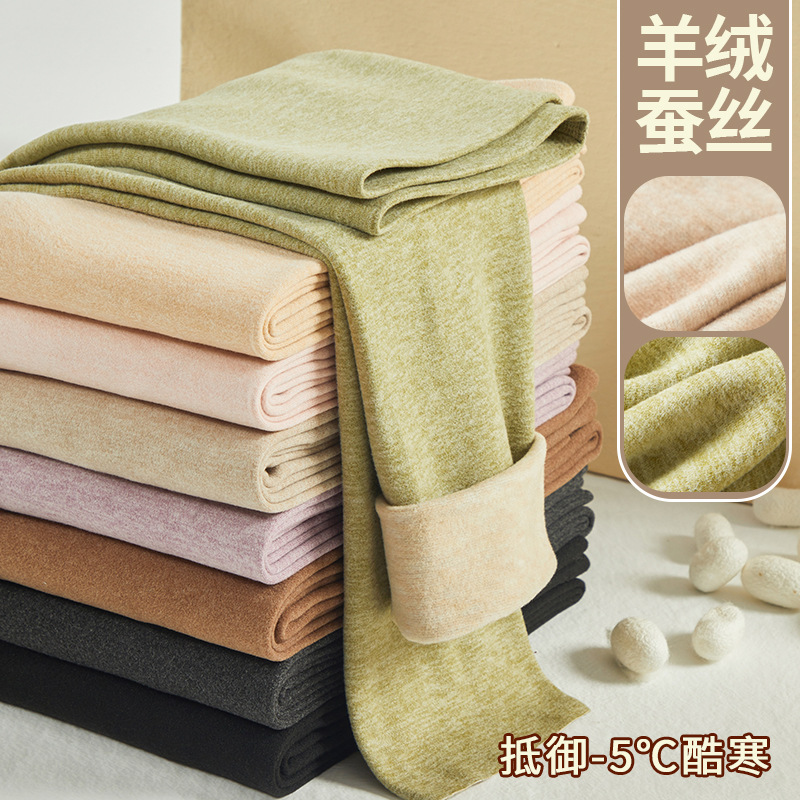 Cashmere, silk, German velvet, high-waisted thermal trousers, autumn trousers, women's warm trousers, seamless plus velvet bottoming cotton trousers, autumn and winter linen trousers