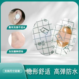 Pu film waterproof heel sticker anti-wear high-heeled shoes shoe sticker wear foot sticker bath ear protector