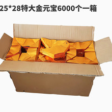 25*28��̖��Ԫ��6000��һ���Ԫ�������Ʒ������Ʒ�����X�a����