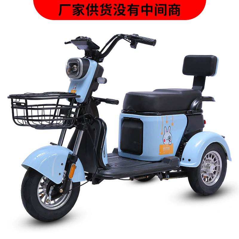 Новый небольшой Электрический трехколесный велосипед для взрослых, бытовой женский скутер, пикап, детский пожилой трехколесный электромобиль