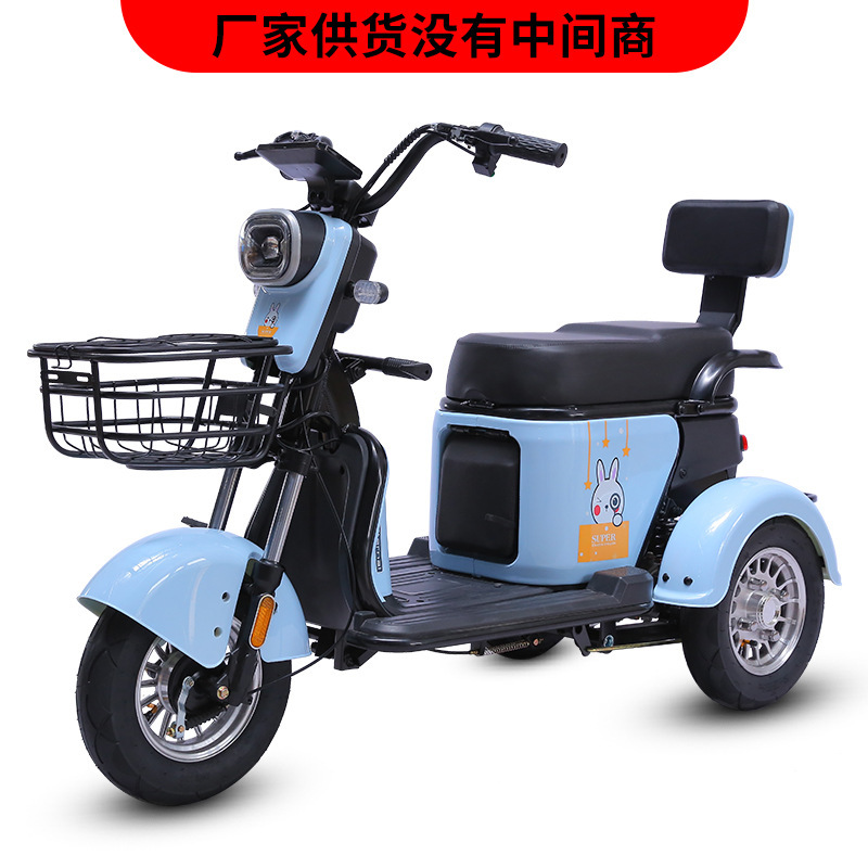 New small electric tricycle adult household Women's scooter pick-up children elderly three-wheeled electric car