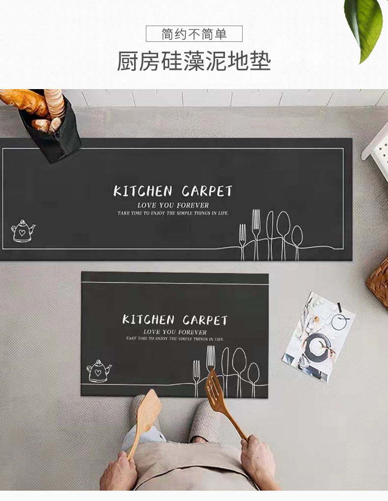 硅藻泥地垫,吸水地垫,厨房垫,吸油耐脏地垫