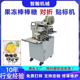 贴标机械;灌装机械