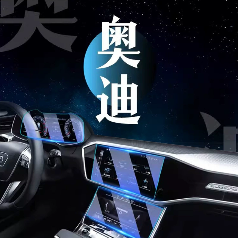 Audi, защитная модифицированная панель, 2023