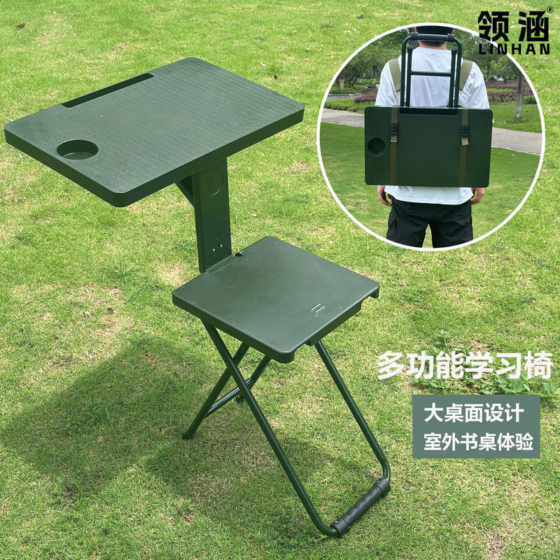 Outdoor Multifunctional Folding Stool, Student Homework Chair, Dual-Purpose Soldier Stool, Portable Writing Chair, Military Study Stool Outdoor Multifunctional Folding Stool, Student Homework Chair, Dual-Purpose Soldier Stool, Portable Writing Chair, Military Study Stool