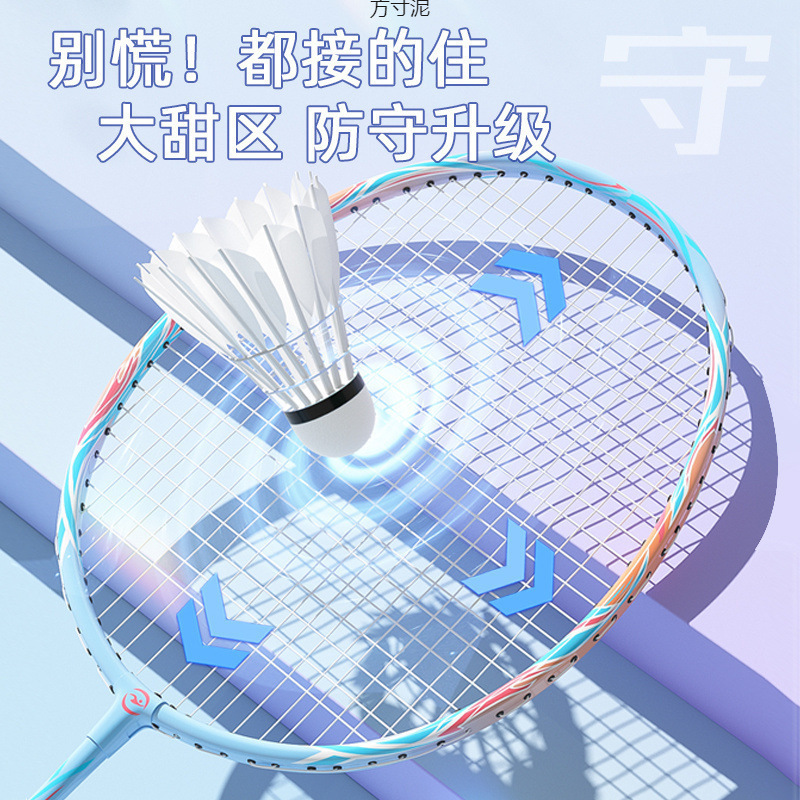 Raqueta de bádminton ultraligera profesional de alta resistencia pareja de estudiantes ofensivos fortalecer raqueta de bádminton conjunto al por mayor