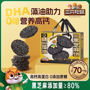 ��ֻ����_0��DHA�~�S�غ�֥���600g ��͠I�B�ߵ�����ʳ�����ͶY