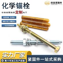 ���W�^˨��\4.8�����B��Û���W�^����˨Ļ���û��W�^˨ ����ș��