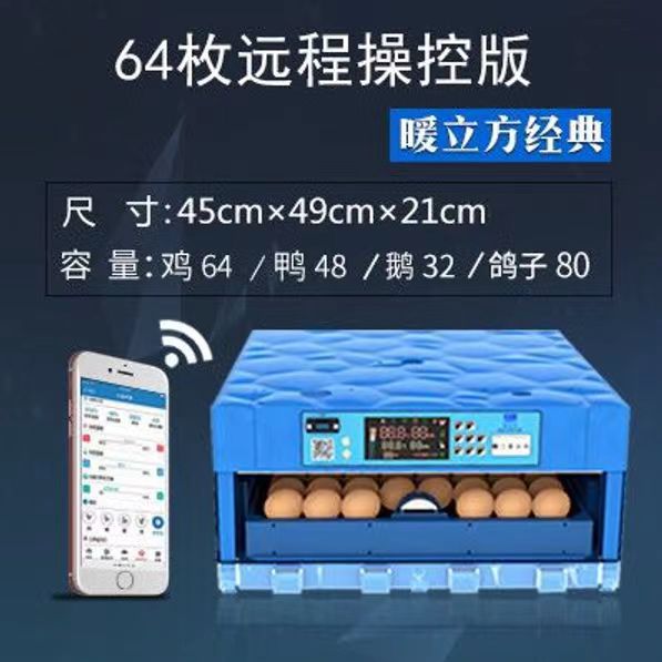 Incubadora inteligente, incubadora pequeña para pollos, patos y gansos de uso doméstico, incubadora de pollos totalmente automática, incubadora de huevos inteligente