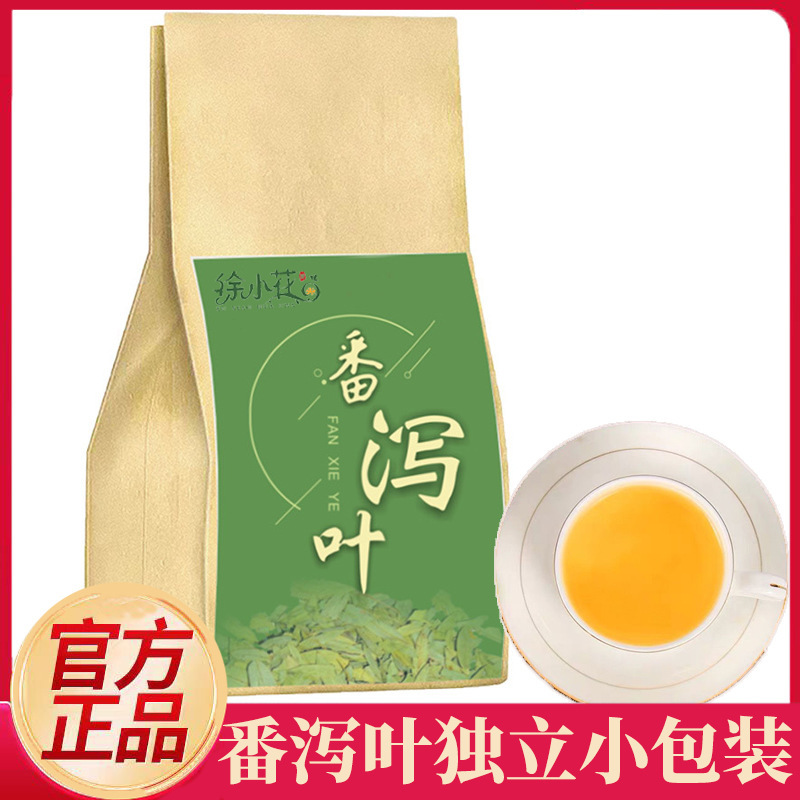 Senna Leaf Independent Small Package Senna Leaf Oem Package Senna Leaf Soaked in Water Senna Leaf 40 Packs/Bag