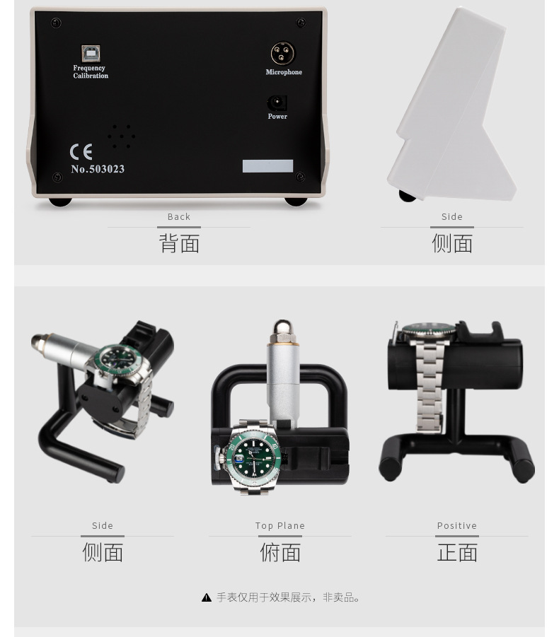 MTG-1900-手表检测仪_04