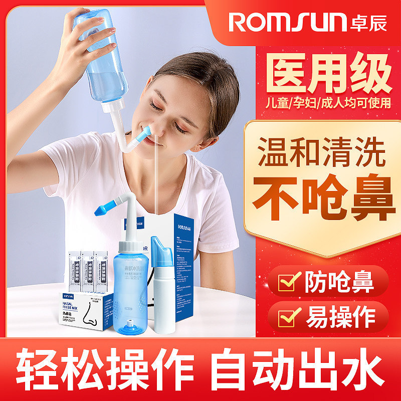 Zhuochen Nasal Irrigator Nasal Wash Pot for Adults and Children Manual Nasal Irrigation Device Nose Salt Water Cleaning Medical Grade