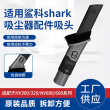 �m������shark���m��������^HV300/HV320/NV680/NV600ëˢ����һ