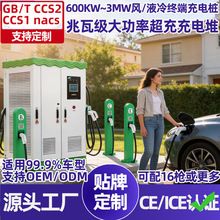 С�^����Һ�䳬��վ600kw��늶�1��16��Ⱥ��ֱ�����123MW��늘�