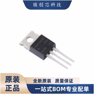 ȫ����Ʒ ���Ԫ���� AGM1405C1 �����· ���bTO-220 ��ǰԃ�r