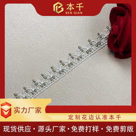 金线双色花边 蕾丝刺绣服装辅料1.5公分配饰手工DIY项链条码现货