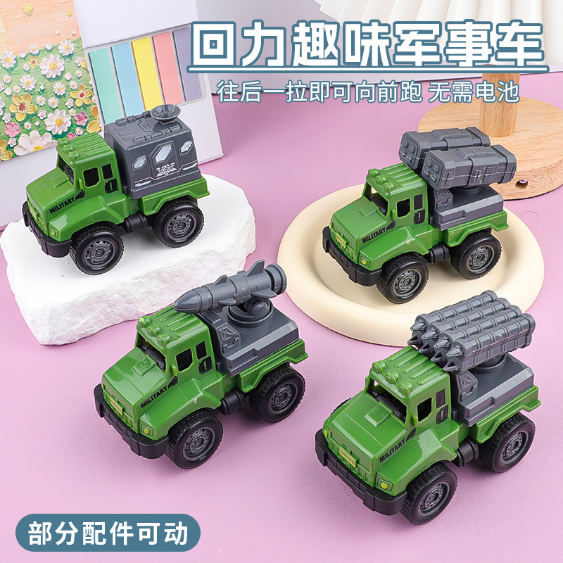 Children's Pull-Back Military Vehicle Missile Rocket Transport Pull-Back Toy Car Kindergarten Baby Small Gifts Street Stall Wholesale