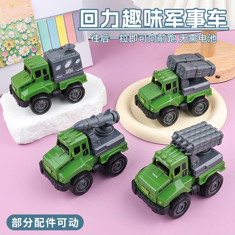 Детский военный транспорт с откатным механизмом, ракета-носитель, игрушечная машинка с откатным механизмом, подарки для малышей в детский сад, уличные киоски, оптовая продажа