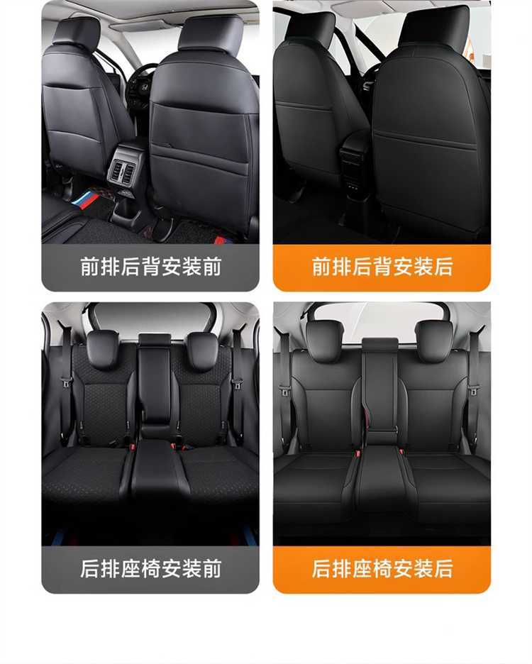 Brand new 25 models of Honda Vezel-specific car seat covers, suitable for all seasons, full coverage, leather breathable seat covers