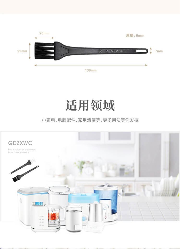 001-黑黑详情_03.jpg