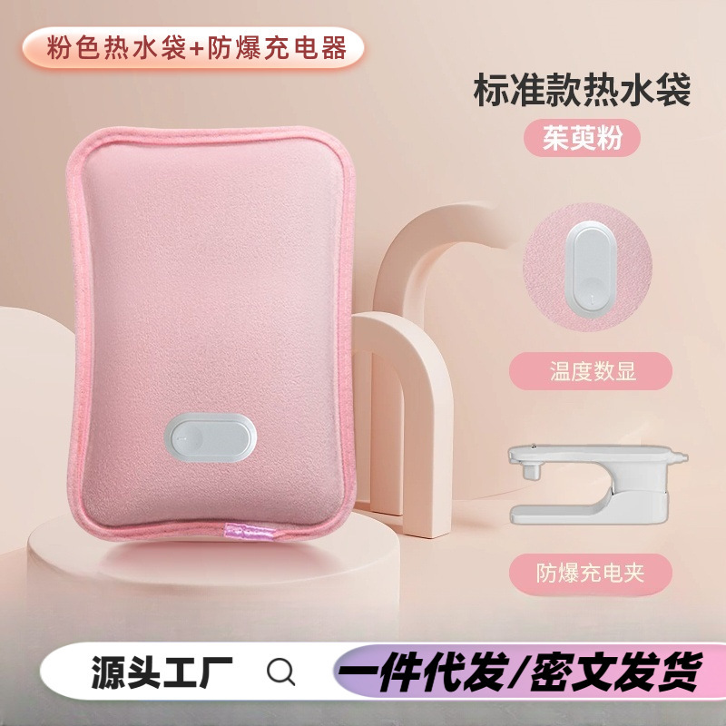 电热水袋防爆电热宝国标冬季保暖神器暖水袋暖宝宝可爱腰带暖手宝|undefined
