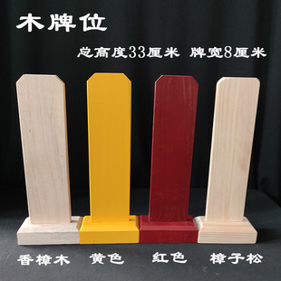 Card Holder Wooden Card Holder Envelope Card Holder Wooden Card Holder