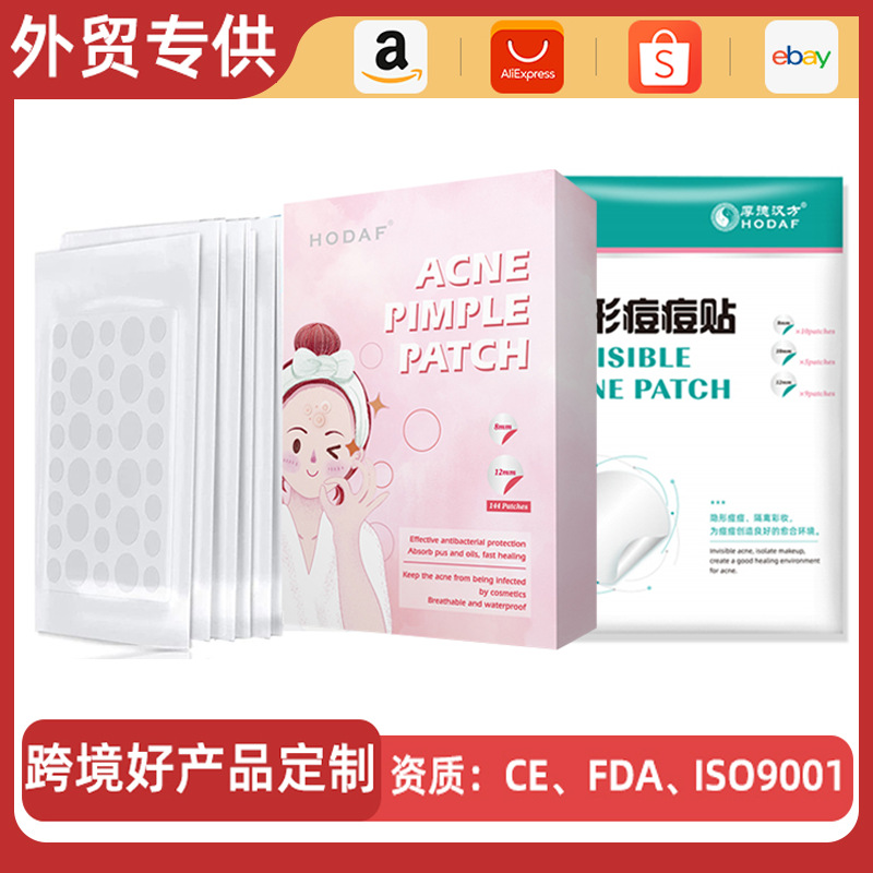 Cross-border acne stickers manufacturers produce large hydrocolloid 24 tablets 36 tablets makeup transparent invisible waterproof acne stickers