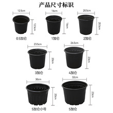 黑色加仑盆厂家批发软塑料圆形花盆控根基地种植育苗盆黑色加仑盆
