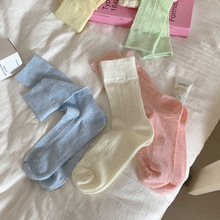 袜子女春季网眼镂空小爱心女中筒袜甜美百搭粉色堆堆袜棉质吸汗