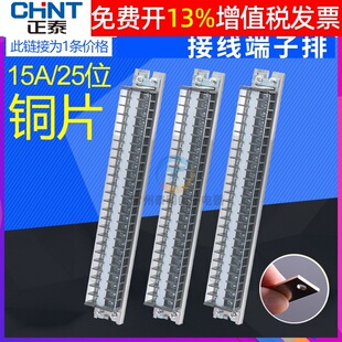 ��̩TD-1525��܉�M���B�����Ӿ������Ű���15A늾�25λ�~�������