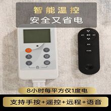 ȼ��ʯīϩ��ů�|���ÿ͏d�l���̺�����Ƅ��ռ{����늟�ë̺�؉|