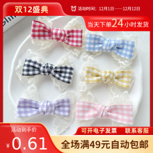 辅料头饰甜美鞋花蝴蝶结无发夹包包鞋服蕾丝DIY饰品配件批发格子