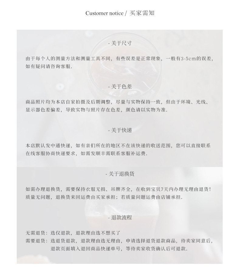 2023-详情--4尺码-重量0-27_14.jpg